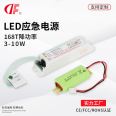 LED down light emergency lighting 3-10W universal reduced power fire power outage emergency device LED emergency power supply