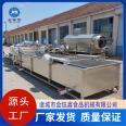 Customized blueberry cleaning machine, peach cleaning assembly line, fruit canned processing equipment