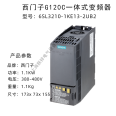 Siemens G120C frequency converter integrated 6SL3210-1KE17-5UB1 3.0KW 380V stock