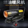 Hunan Zhangjiajie provincial electric warm air locomotive room Fan heater 15KW electric Fan heater