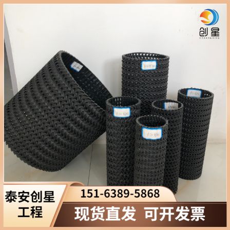 Perforated curved hard permeable pipe construction engineering municipal drainage pipe PE permeable pipe Chuangxing