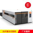 6600W aluminum alloy cutting CNC automatic dual platform closed belt down exhaust system fiber laser cutting machine