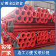 Internal and external epoxy water supply and drainage coating plastic composite steel pipe groove socket flange connection spiral steel pipe thunderstorm bright