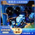 Refrigerator screw chiller anti-corrosion coating complete refrigeration equipment water-cooled industrial