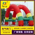 Huajin Air Mold Production and Sales 8m, 10m, 12m Inflatable Arch Customized Portal Arch