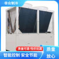 Complete variety of cold storage chillers, saving energy, and intelligent control of non mass refrigeration equipment