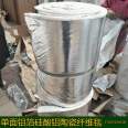 Chongqing Aluminum Silicate Needled Blanket Supply