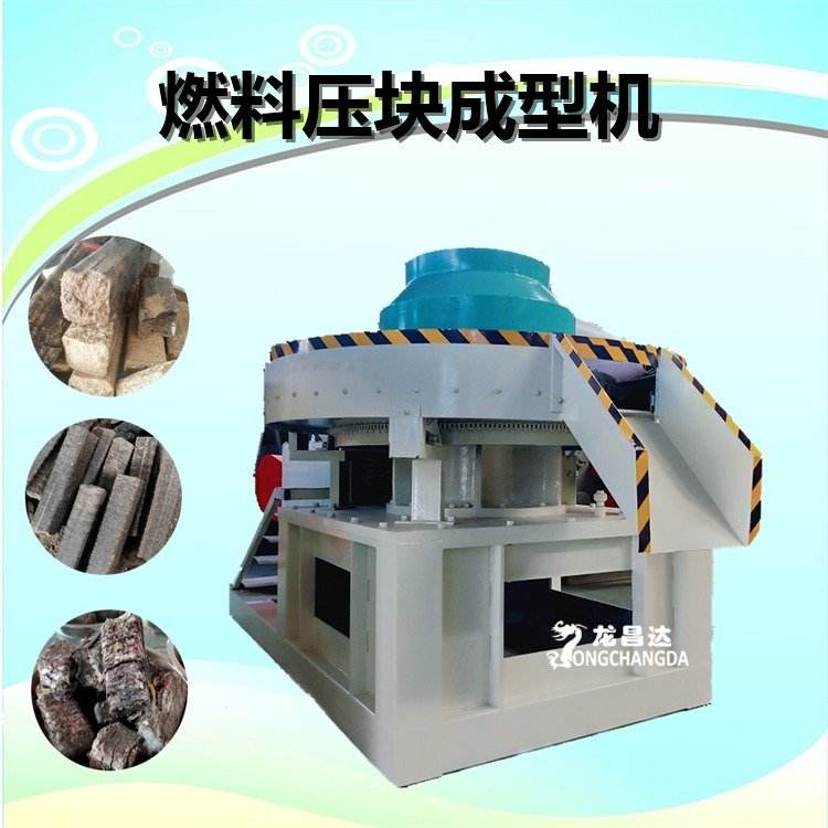 Corn stalks, camphor pine sawdust fuel briquetting machine equipment, peanut skin biomass molding equipment, k850 type