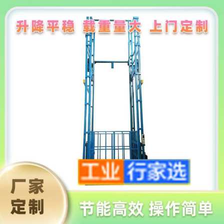 Shuyang County Elevator Freight Elevator Manufacturer of Shuyang County Elevator Freight Elevator Manufacturer