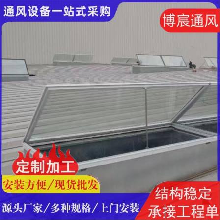 Thin ventilation building, butterfly shaped roof ventilator, electric opening and closing, fire linkage, lighting and smoke exhaust skylight