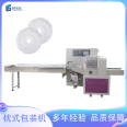 Bosheng pillow type packaging machine replaces mop head sponge block packaging machine with multifunctional packaging and sealing machine