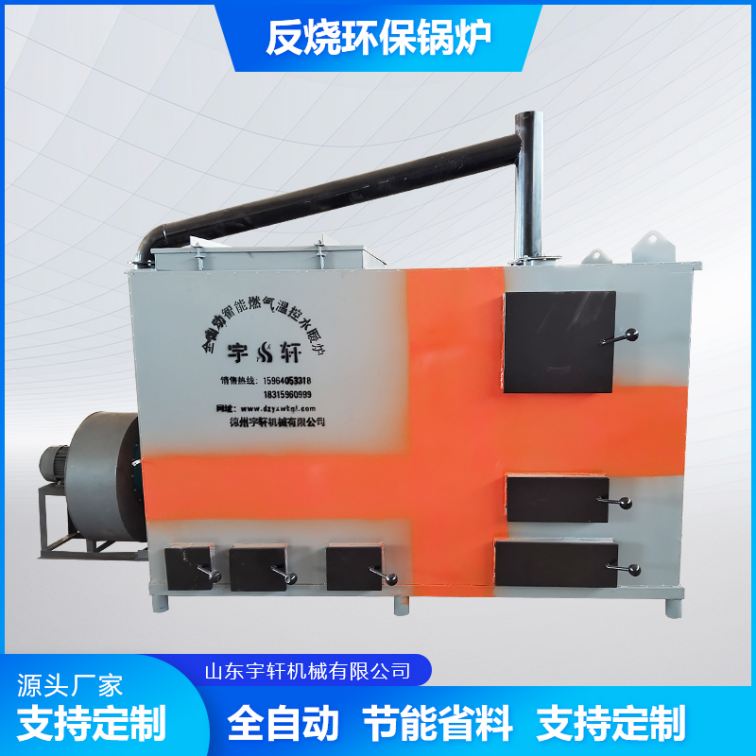 Large scale boiler for aquaculture water heating, household coal-fired gas, thermal oil, floor heating, pig farm, radiator heating furnace