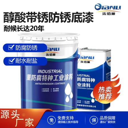 Alkyd rust resistant paint with rust conversion function Steel structure storage tank Vehicle surface anti-corrosion coating can be customized