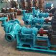 Han Hui 500 Flat Press Filter Feed Pump 80ZJE Double Shell Mud Pump Anti wear Slurry Pump Double Vane Wheel