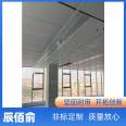 Double layer aluminum alloy smoke barrier vertical wall support for door-to-door measurement and installation in Chenbaiyu underground parking lot