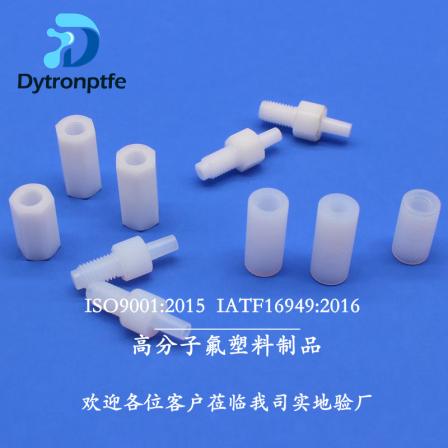PFA Insulator for Dechuang Communication Connector Soluble PTFE Dielectric Plastic King Parts
