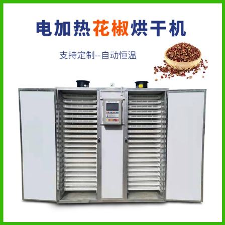 Small pepper drying oven Household vegetable drying room Electric heating electric oven Industrial drying room