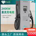 Floor mounted high-power new energy charging station with 240KW dual gun DC charging station for fast delivery