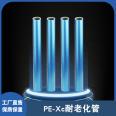 PE-Xc aging resistant tube, light resistant, UV resistant, antibacterial water supply pipe adopts the pioneering co extrusion irradiation technology for water pipes