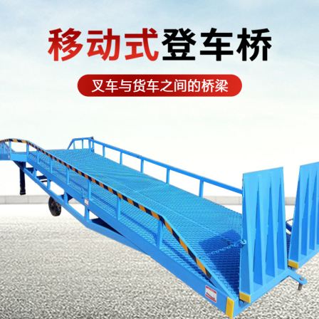 Shengli Mobile Boarding Bridge 10 ton Loading and Unloading Platform Hydraulic Ramp Crossing Logistics Loading Platform
