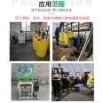 Water and fertilizer integrated machine, drip irrigation and fertilizer flushing device, fully automatic tea garden, orchard, greenhouse, greenhouse, and fertilizer suction device for sprinkler irrigation of farmland