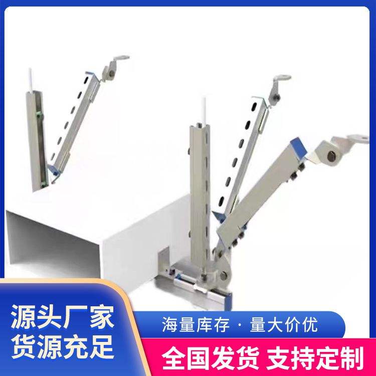 Fire pipeline seismic support, pipe gallery support and hanger installation, easy connection, fastening support, customization