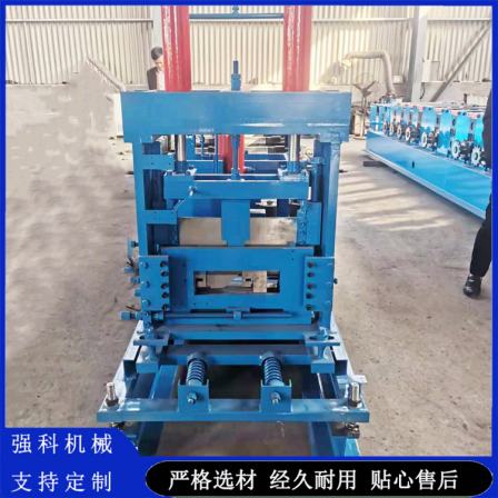 C-type purlin tile pressing machine, manual C-type steel forming machine, customized by Qiangke according to needs