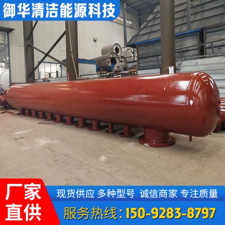 Carbon steel boiler cylinder central air conditioning room water collector and distributor support customization