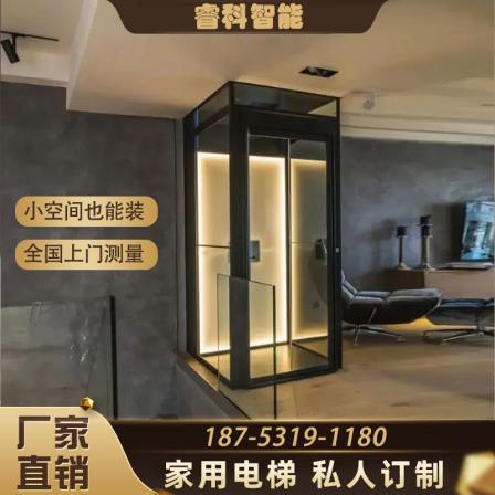 Small hydraulic sightseeing elevator for household villas, indoor and outdoor duplex attic, traction lifting platform on the second, third, fourth, and fifth floors