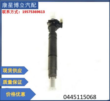 Cummins diesel engine injector nozzle 0445115068 supplied directly by the manufacturer