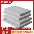 8mm calcium silicate board for power construction sealing board partition board, glass magnesium fireproof board with flat surface