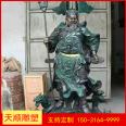 Production of a 1.8-meter copper statue of Guan Gong, a large painted Nine Dragons crossbar supporting the Treasure Bowl Guan Second Lord, Wu Caishen