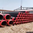 Large caliber polyurethane insulated steel pipe, polyethylene black jacket insulated pipe, Dongchen pipeline processing customization