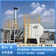 Hongpan Environmental Protection ACB055 Activated Carbon Deodorization Box Domestic Waste Gas Purification