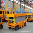 Mobile elevator electrohydraulic lifting platform machine manufacturer Aerial work platform Tiancheng supports customization