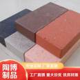 Optics Valley Non clay Sintering Factory Porous Brick Taobo is Easy to Use and Manufactured