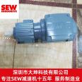 Domestic distributor of SEW motor DFV100M4 non-standard customized gear reducers