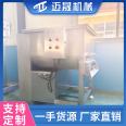 Large food meat filling mixing machine fully automatic vertical bun filling vegetable filling mixer Maisheng Machinery