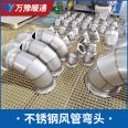 Stainless steel air duct elbow fitting 304 seamless ventilation and smoke exhaust pipe 45 ° 90 ° galvanized spiral air duct joint