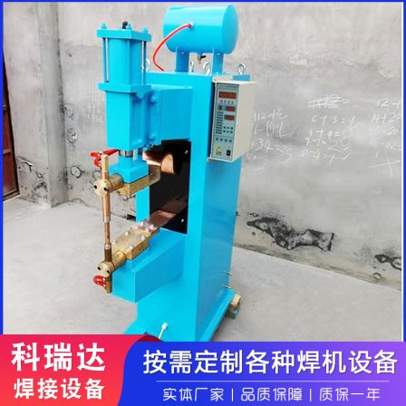 Spot welding machine, T-shaped pneumatic T-shaped welding machine, mesh frame, basket, mesh sheet, and irregular parts are easy to weld