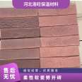 Luowang Qiang low red semi matte water absorption rate 7 compressive strength 500MPa export flexible soft porcelain split brick