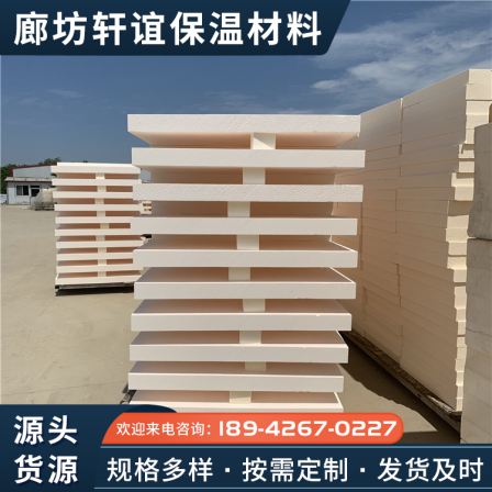 Tunnel insulation special phenolic insulation board Low thermal conductivity phenolic board Spot export high-quality PF foam board