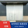 Manufacturer of steel industrial doors for industrial swing doors, insulated doors, workshops, grain depots, color steel sandwich panels, and doors