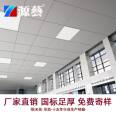 Foshan Yuanyi Sound Insulation, Noise Reduction, Perforated Aluminum Ceiling Engineering, Ceiling Integrated Ceiling, Aluminum Clamping Plate, Wholesale Customizable