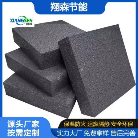 Xiangsen AEPS polymerized polystyrene board, graphite modified board, polystyrene insulation board