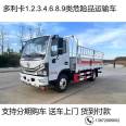 4 meters 2 blue brand gas cylinder truck, 4 tons hazardous chemical oxygen cylinder transport truck, liquefied gas distribution truck, Dali brand