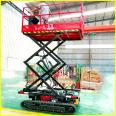 High altitude operation platform for fruit picking and bagging in orchards, crawler scissor fork hydraulic elevator