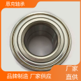 Changzhou Enke Bearing Factory Deep Groove Ball Bearing 6902 Quality Assurance Specifications Complete and Durable