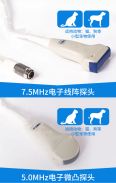 Animal Husbandry Ultrasound Machine Black and White Screen Pregnancy Tester Tianchi Brand_ TC-F230 acoustic scanner