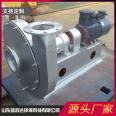 9-19-5.6A 9-19-5A High pressure centrifugal fan, booster fan, blower, wear-resistant air pressure foot